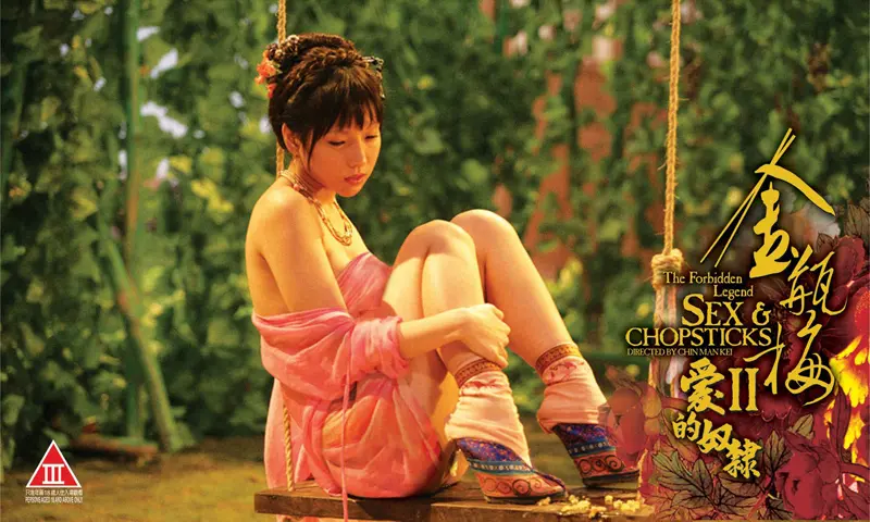 Kim Bình Mai 2009 – Phim sex cấp 3 trung quốc