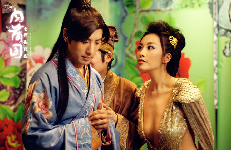 Nhục Bồ Đoàn 2011: Cực Lạc Bảo Giám