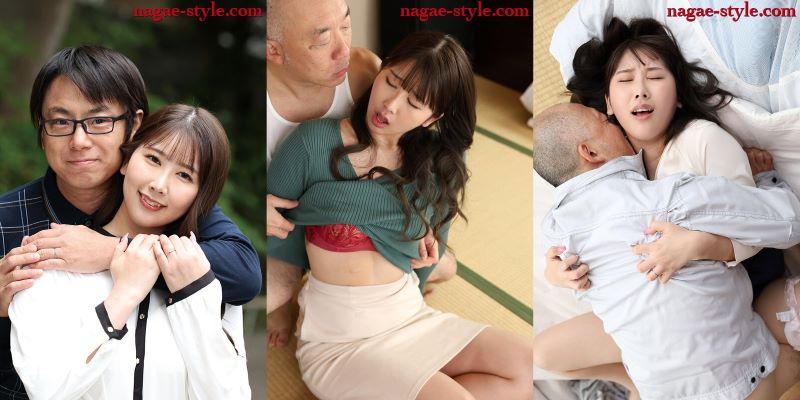 Tên giám đốc đào lửa đã hiếp dâm vợ tôi Sana Minase