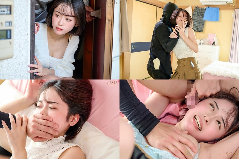 Cưỡng hiếp tập thể em sinh viên năm cuối xinh đẹp MINAMO